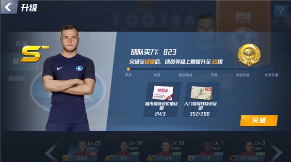 1进球1关键传球，麦肯尼当选尤文2