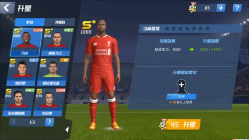 ​范迪克：我们被淘汰了，但巴黎配得上晋级